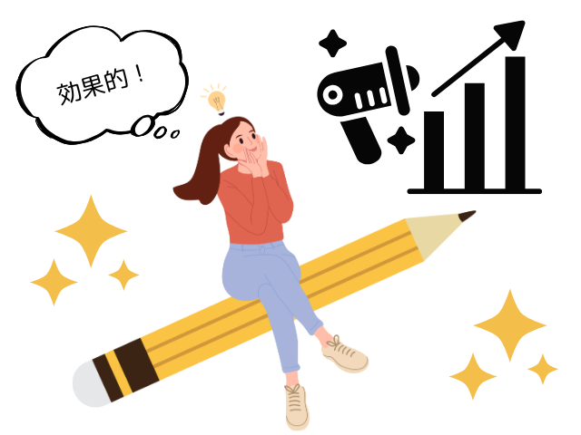 効果的な方法を思いついた女性のイラスト