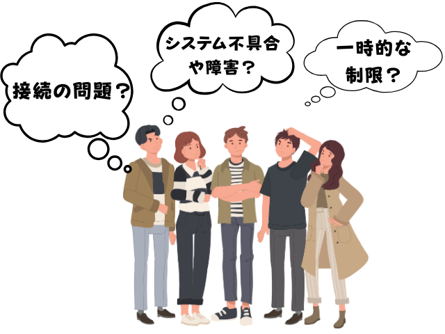 インスタで検索できない原因